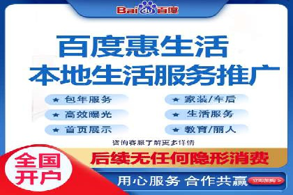 解析百度竞价广告的计费规则及成功投放案例