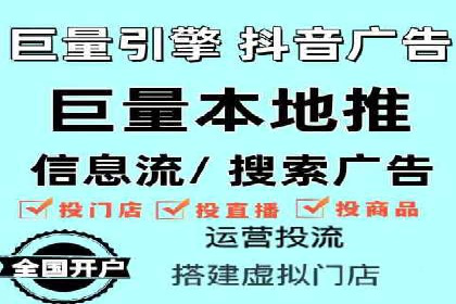 百度竞价账户托管：实现低成本高回报的秘诀